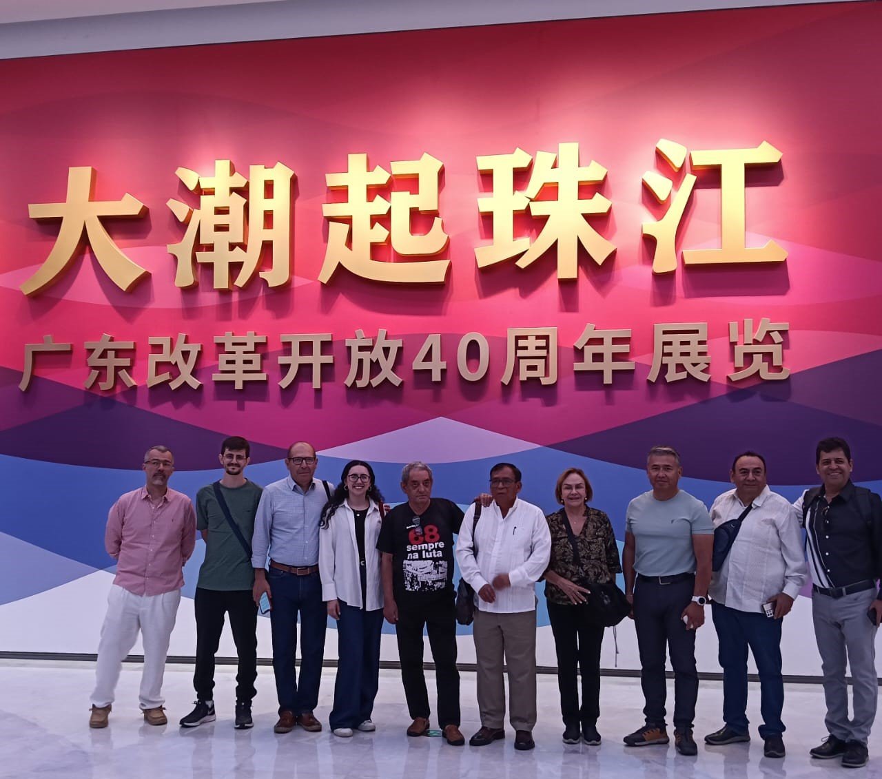 𝗨𝗡 𝗩𝗜𝗔𝗝𝗘 𝗔𝗟 𝗙𝗨𝗧𝗨𝗥𝗢 𝗗𝗘 𝗟𝗢𝗦 𝗣𝗘𝗥𝗜𝗢𝗗𝗜𝗦𝗧𝗔𝗦 𝗠𝗘𝗫𝗜𝗖𝗔𝗡𝗢𝗦 𝗘𝗡 𝗖𝗛𝗜𝗡𝗔.